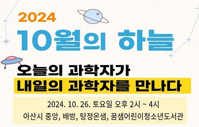 10월의 하늘 자세히보기