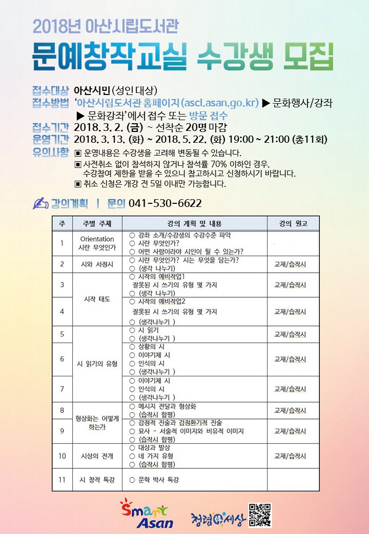강좌이미지