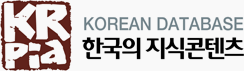 한국의 지식콘텐츠