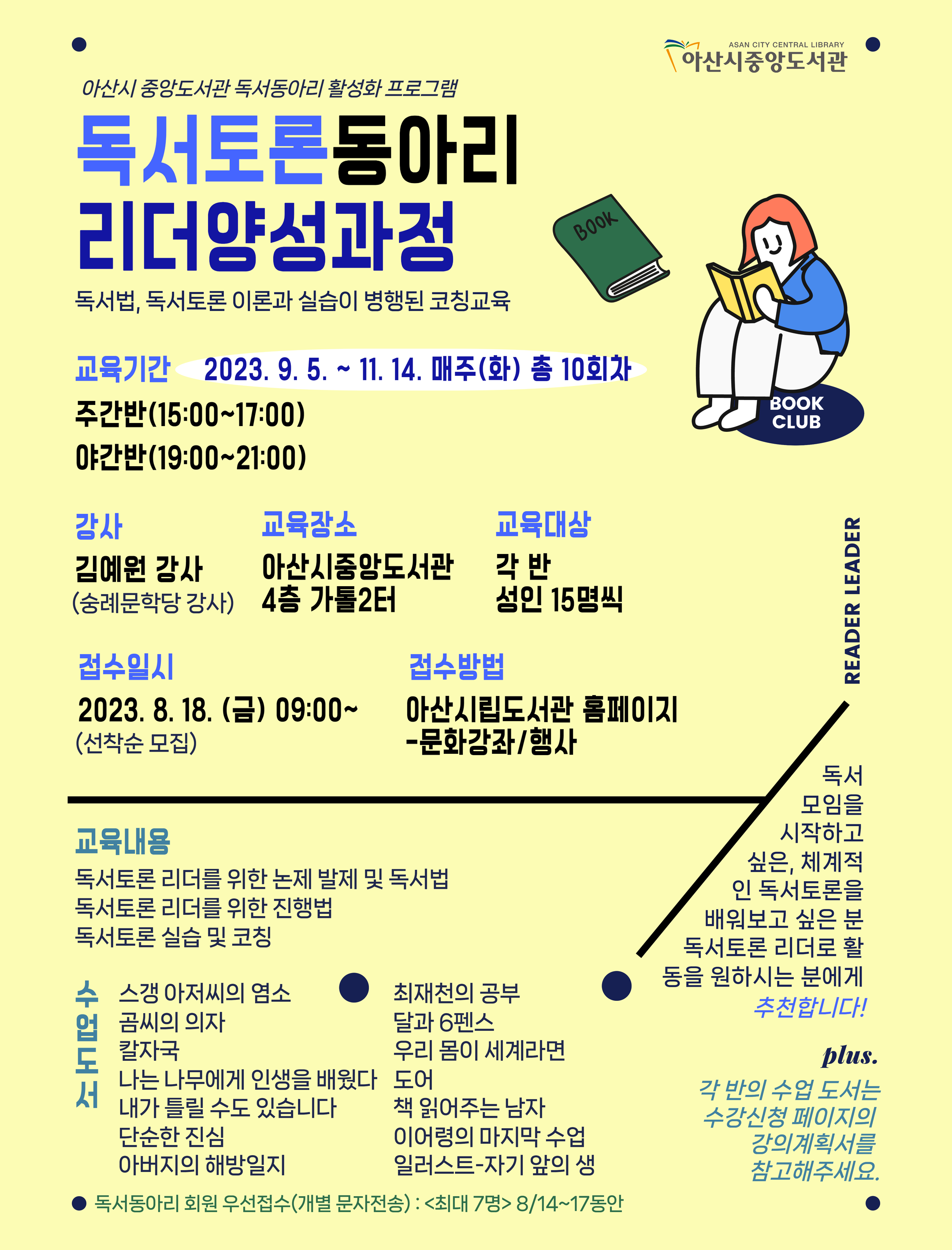 2308040950_img_778.png