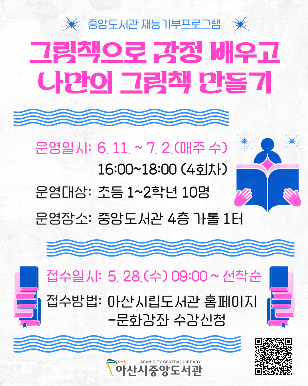 2505221723_img_744.png